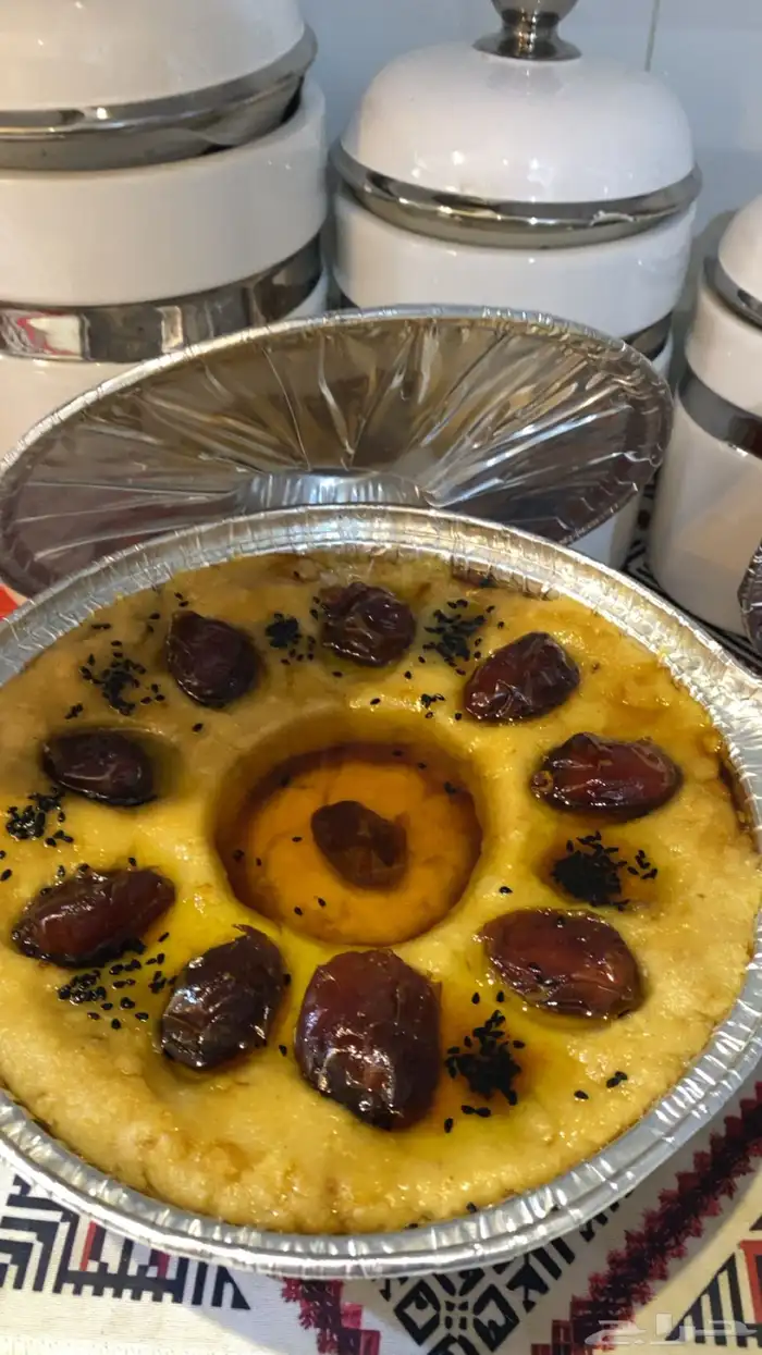 عريكة جنوبيه مشغوثه جريش ثريف 2