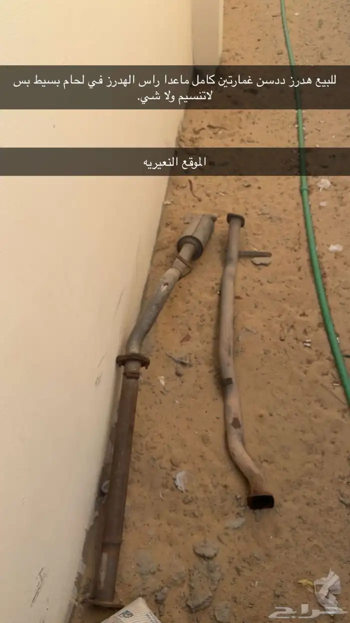 هدرز ددسن 0