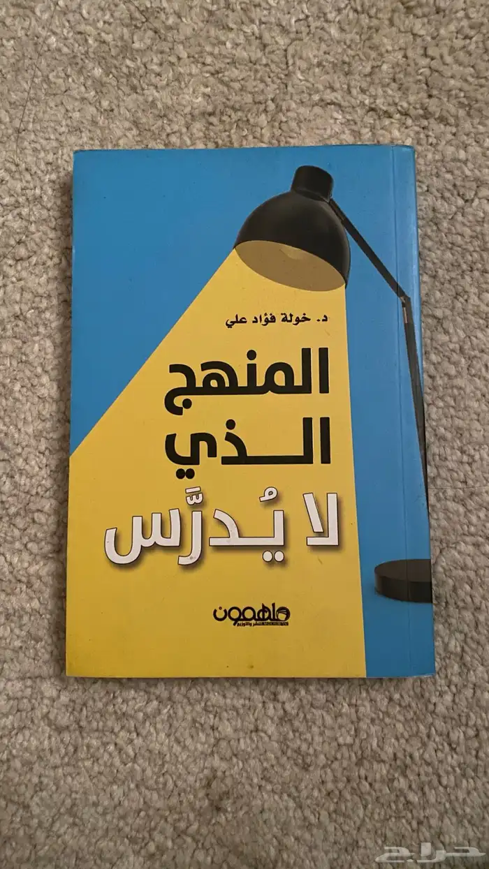 كتب جديدة للبيع 2
