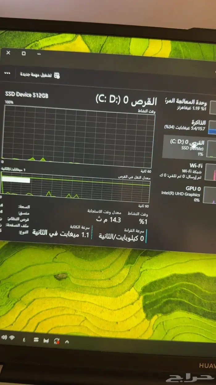 لابتوب قوي هواوي D16 1