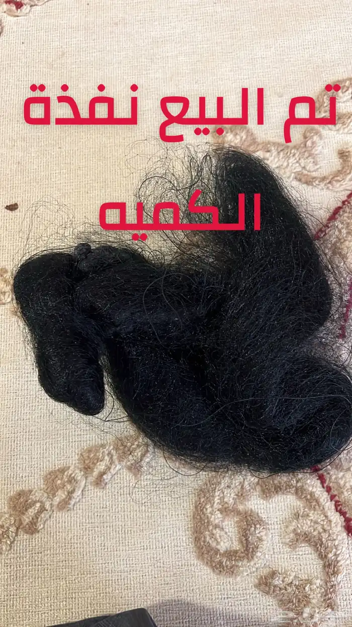 شبكه حرير نفذه الكميه 5