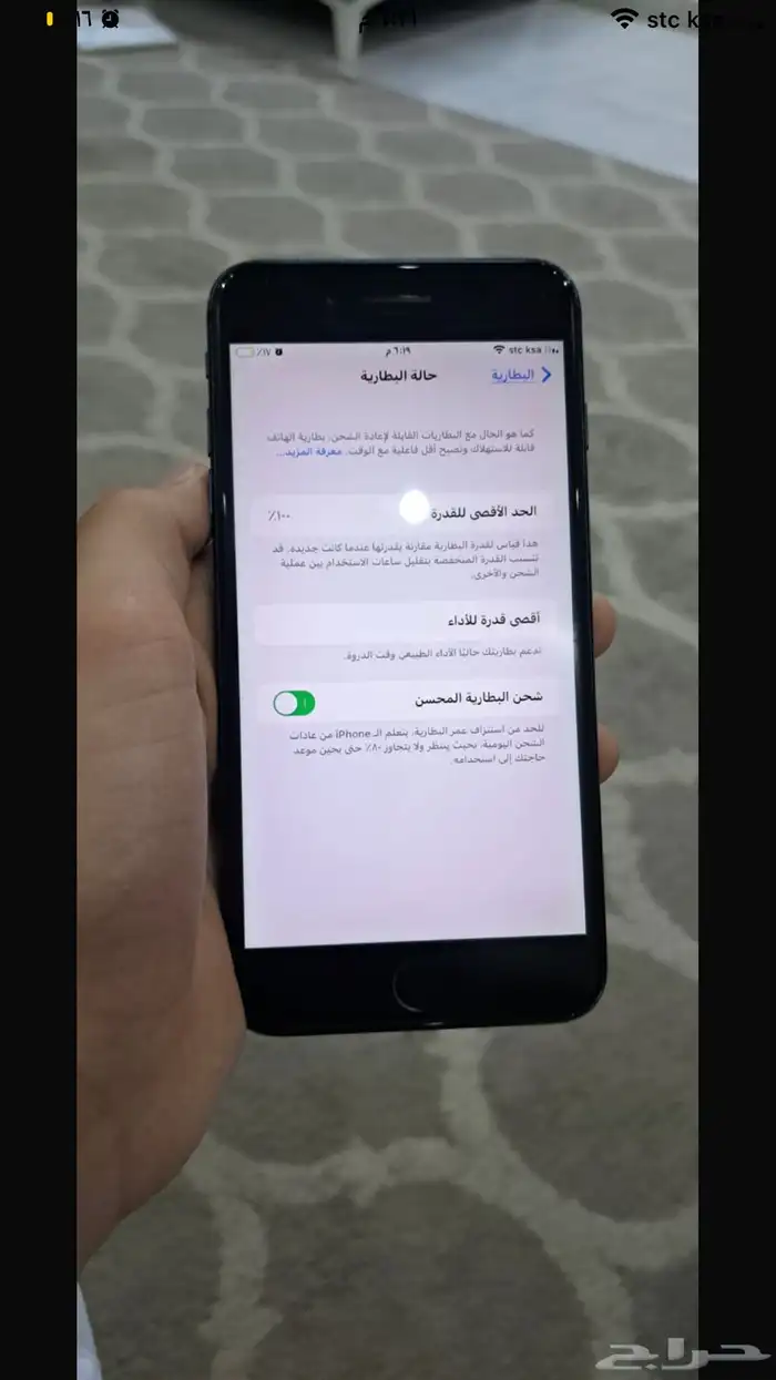 ايفون س ن بلس جديد 4