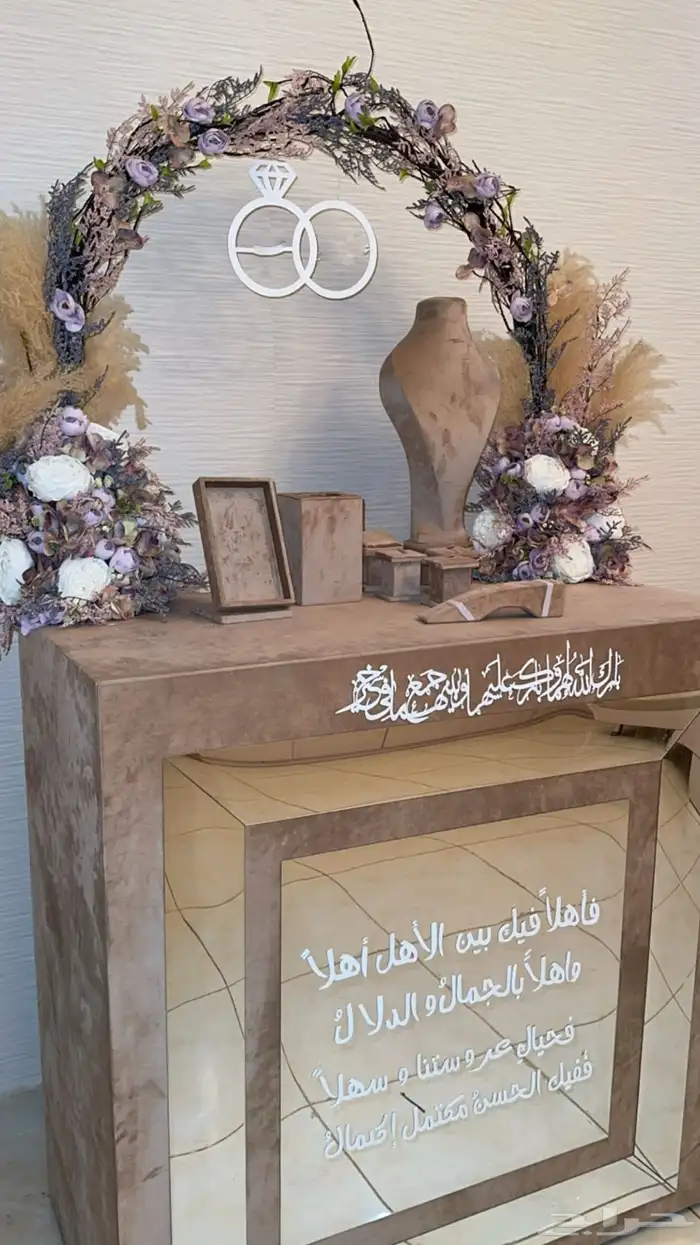 عربية ملكة 1