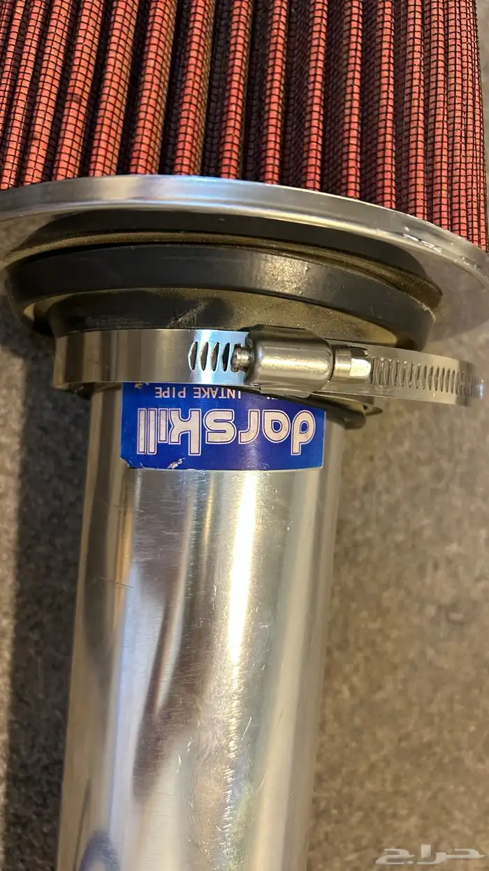 فلتر سبكتر كبير 2