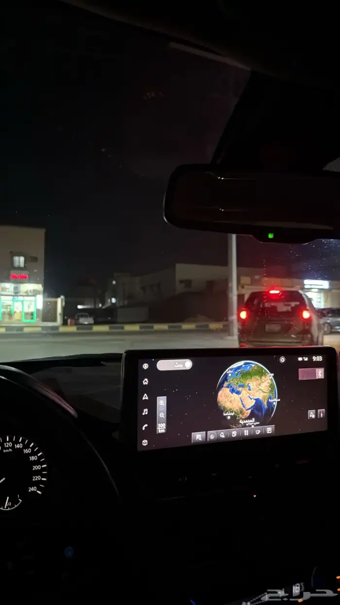 التيما 2023 نص فل 12