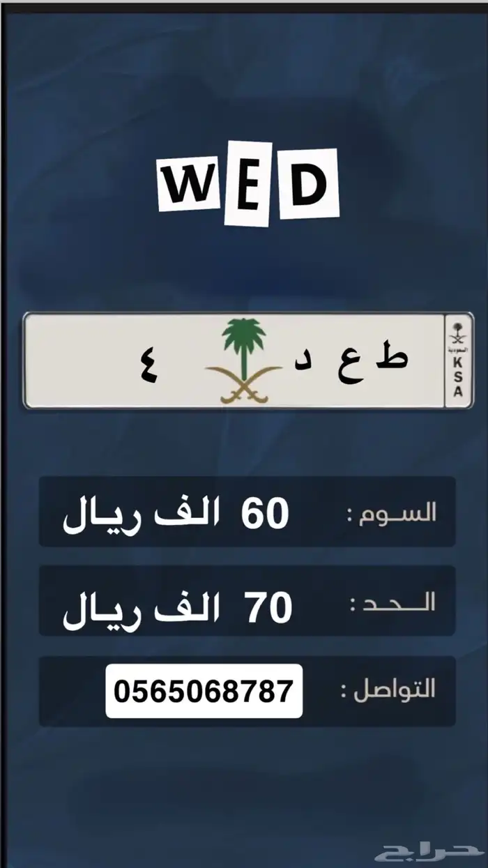 لوحه جاهزه للنقل 0