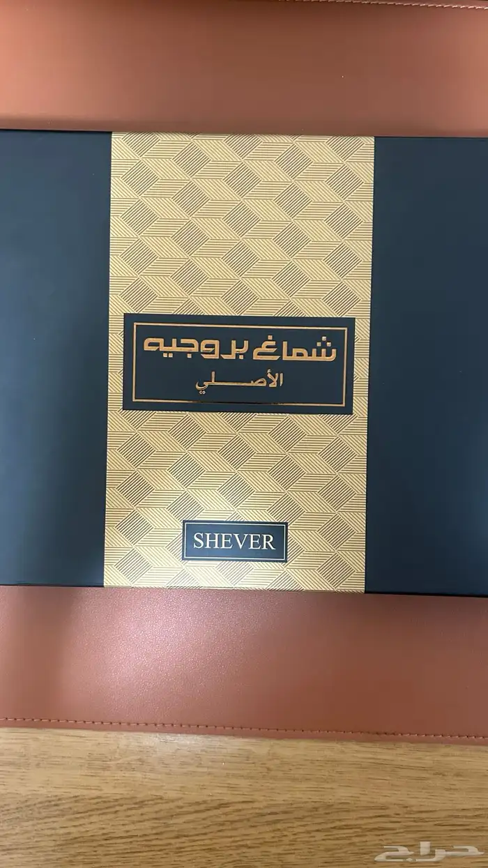 شماغ بروجيه الأصلي ( مقاس 58 ) 0