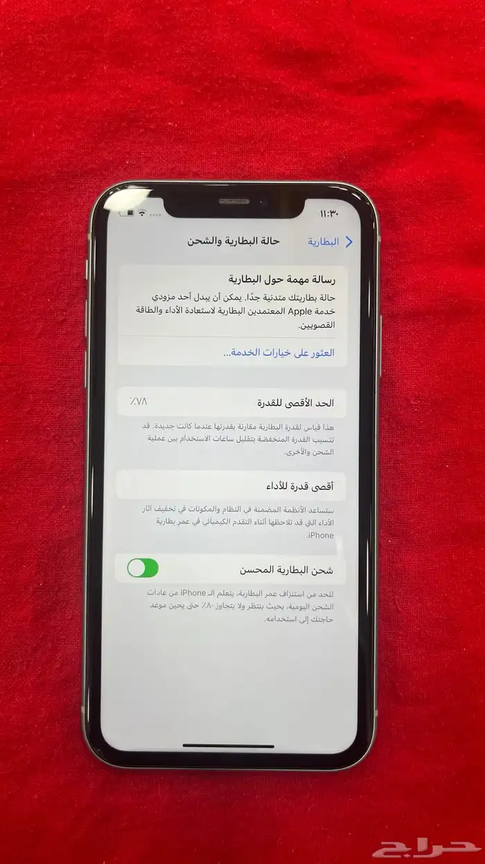 للبيع 11 3