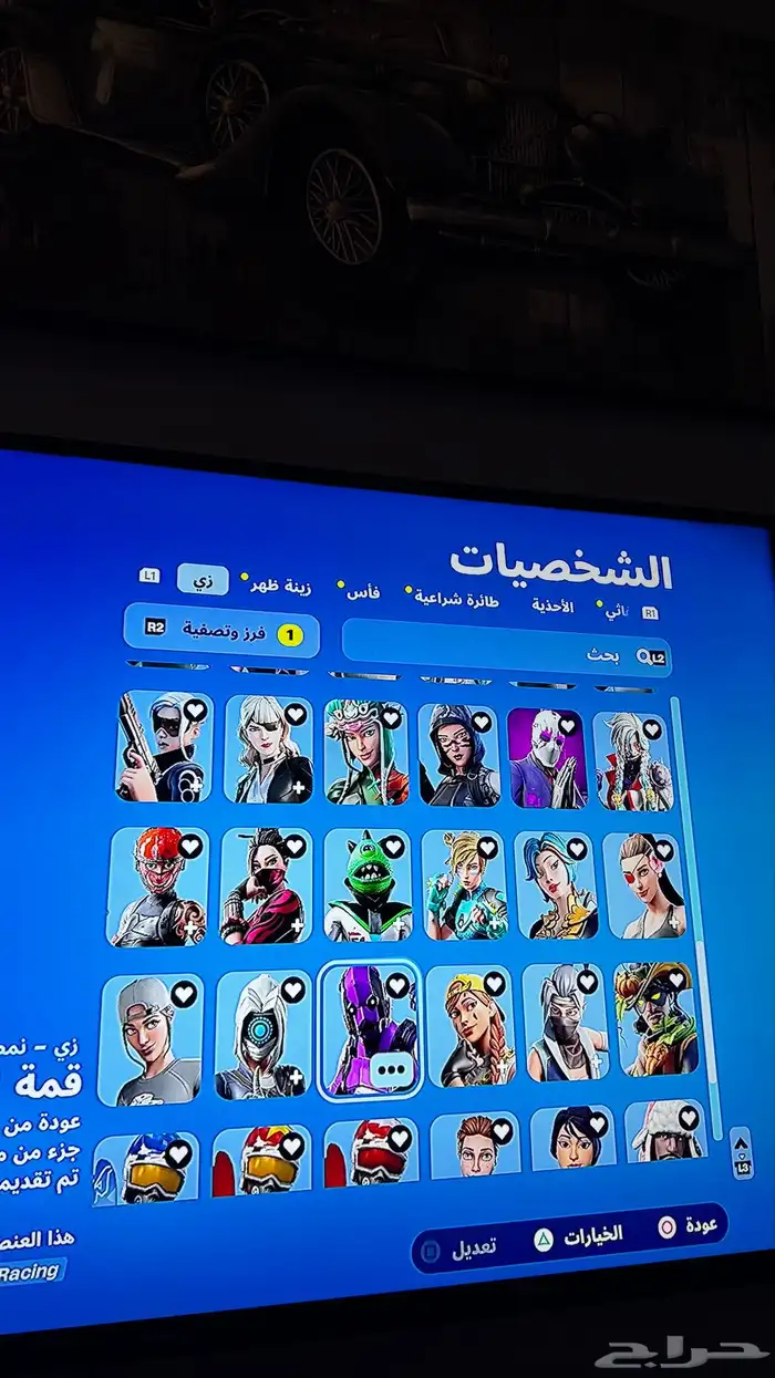 حساب فورت نايت559 سكن فلل عرقق وشوب اغلب شي 3