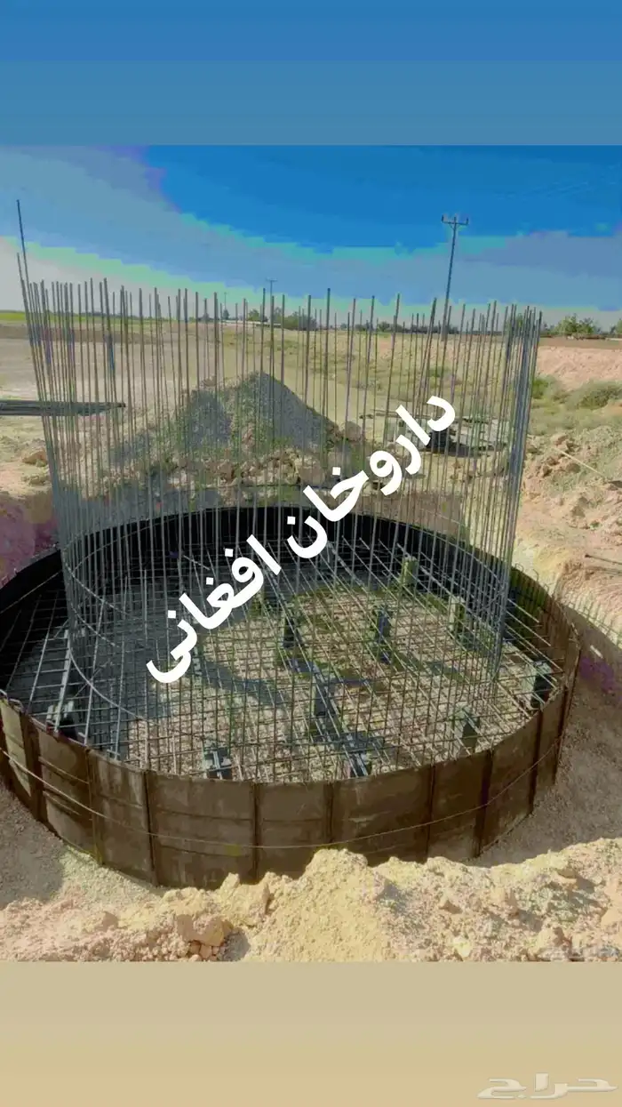 شغل خزانات مياء الدايريه 1