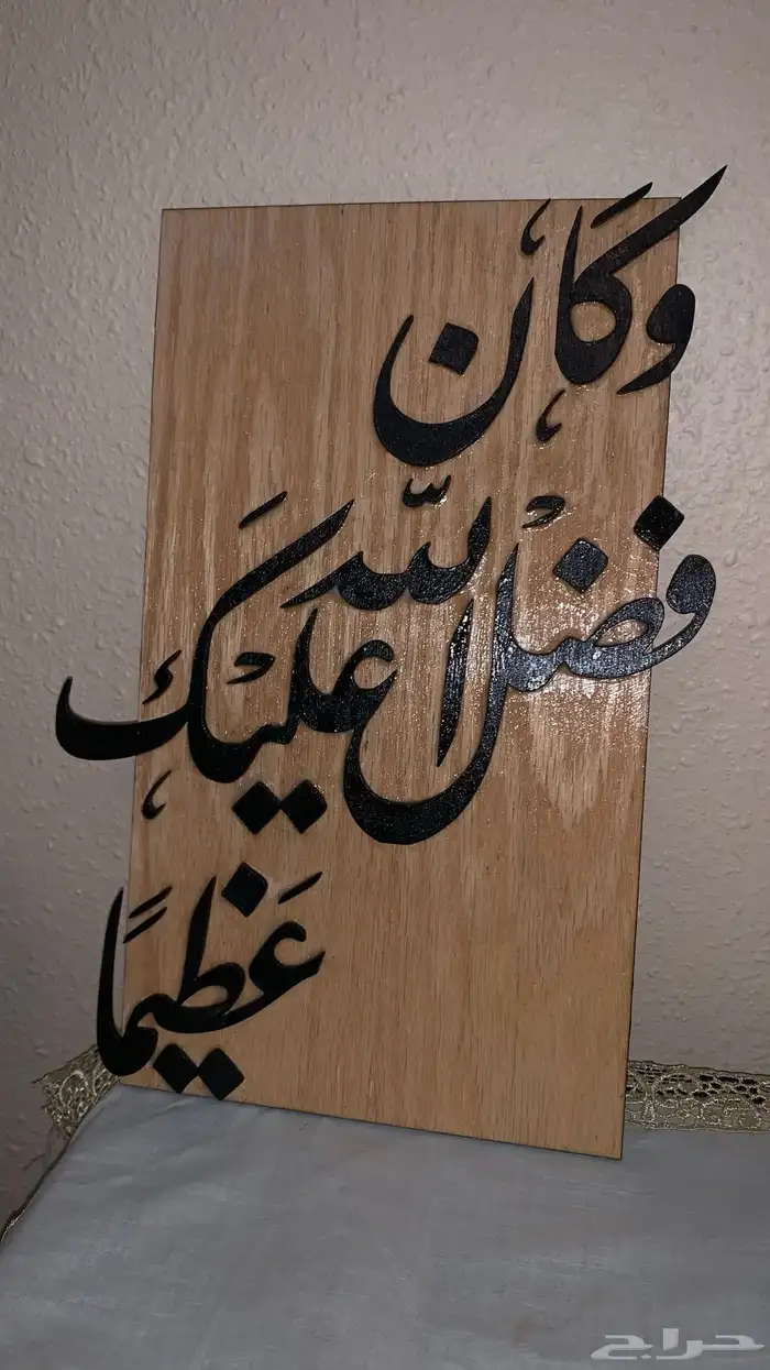 قص و نحت خشب و ستيل و ورق مقوى حسب الطلب 1