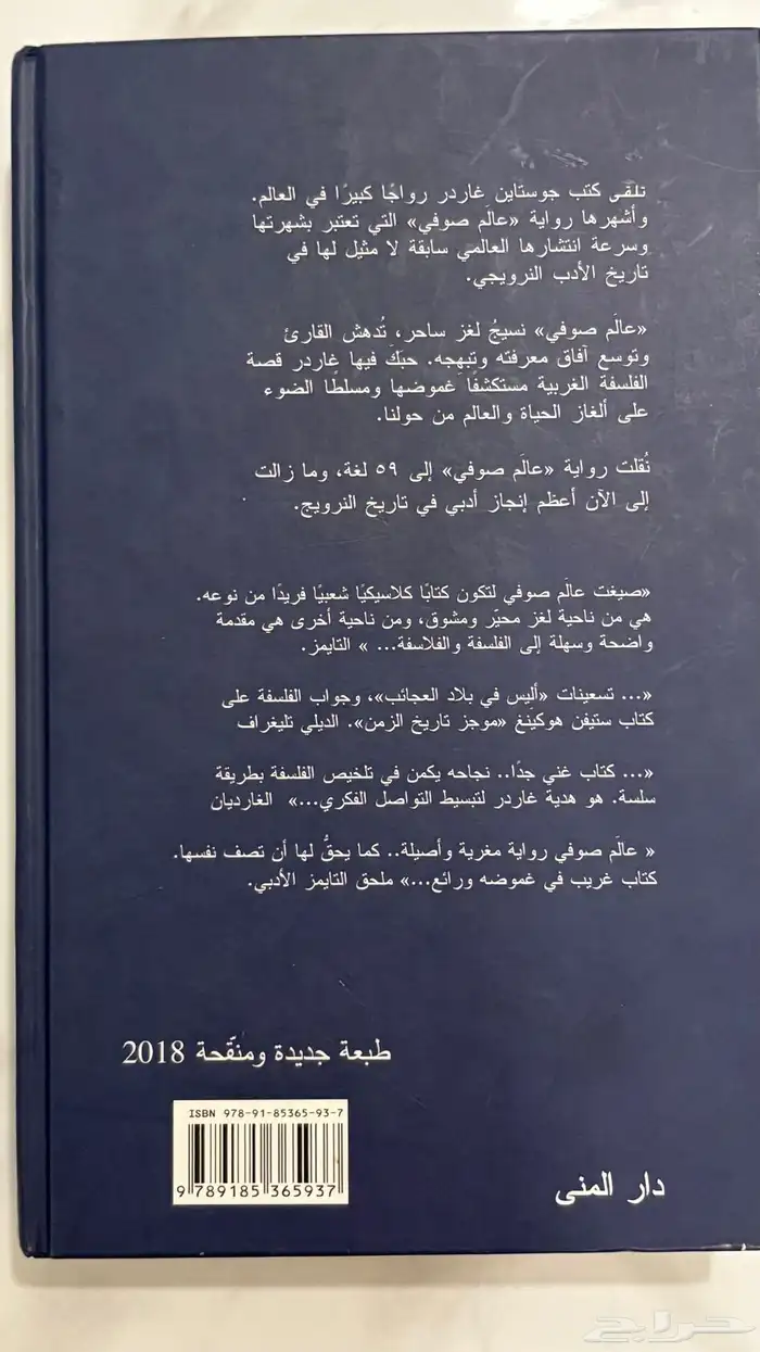 كتاب 2
