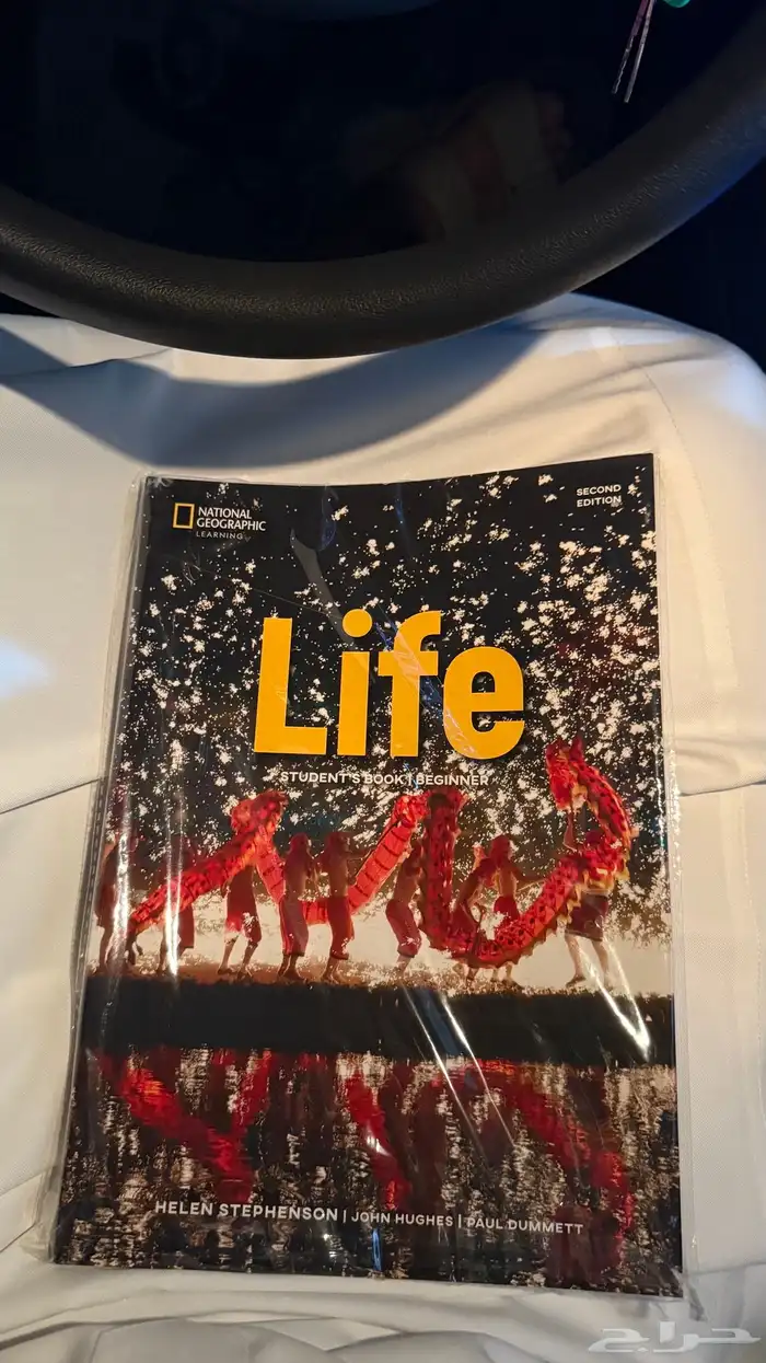 كتاب انقلش للجامعة المستوى الاول   Life 0