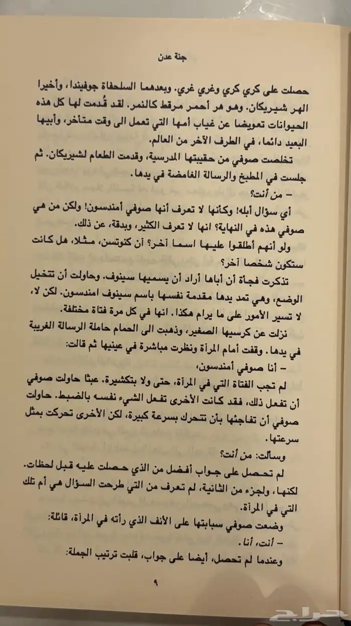 كتاب 1