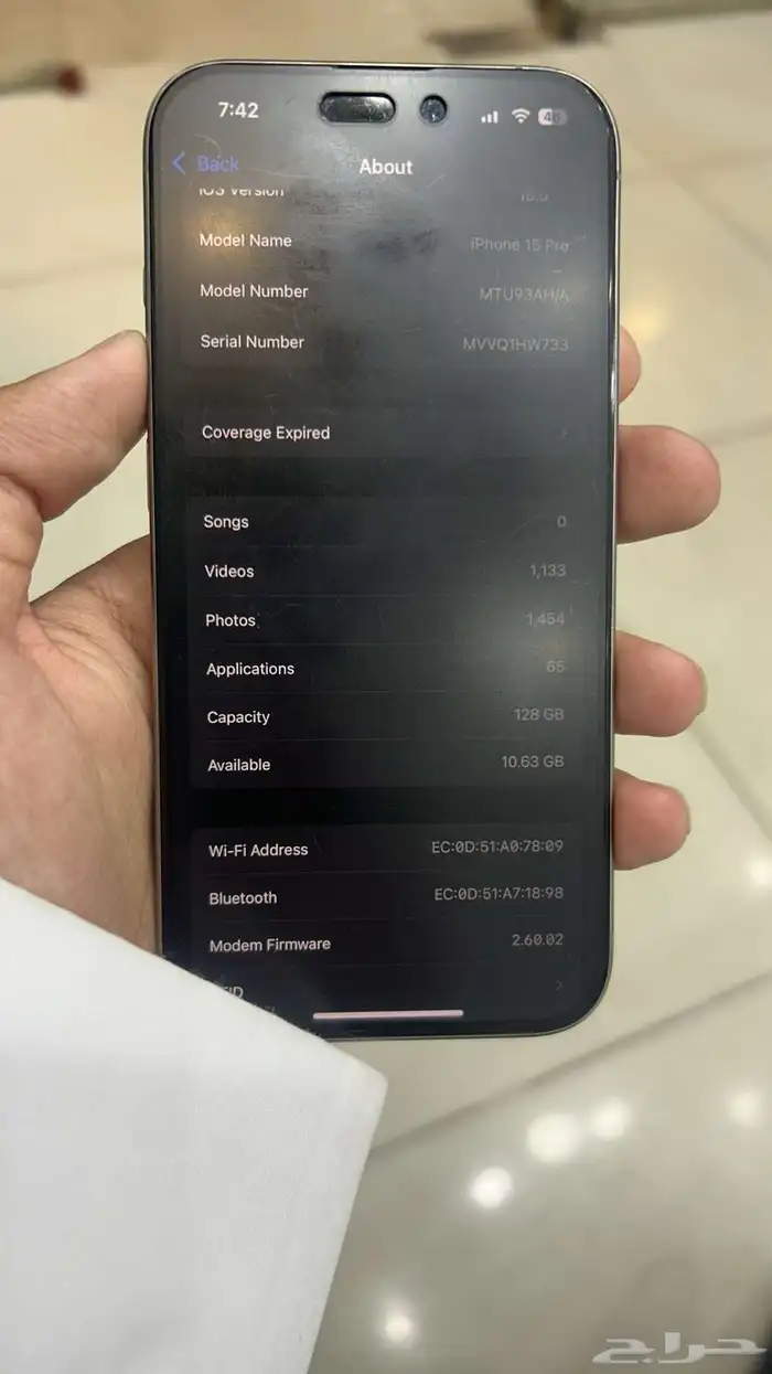 ايفون 15 برو 1