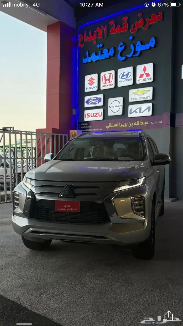ميتسوبيشي مونتيرو نص فل عرض خاص اليوم الوطني 2