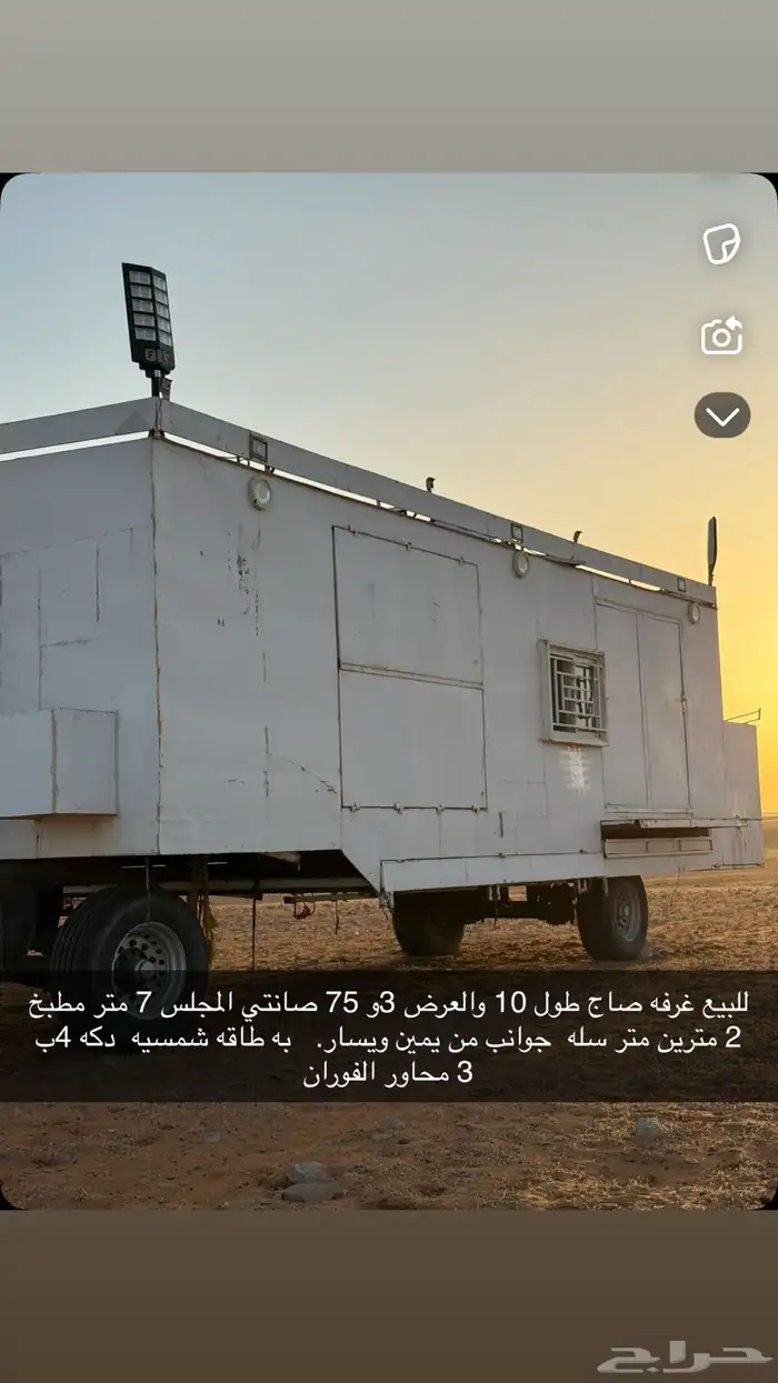 غرفه طول 10متر والعرض 3 وازود من انص معه دكه المجلس 7 2