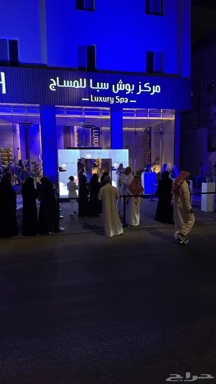 تنظيم حفل وشاشات على شكل بوابة 3