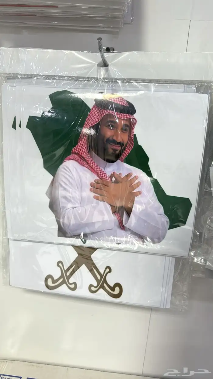 استكرات اليوم الوطني بجميع أنواعها 3