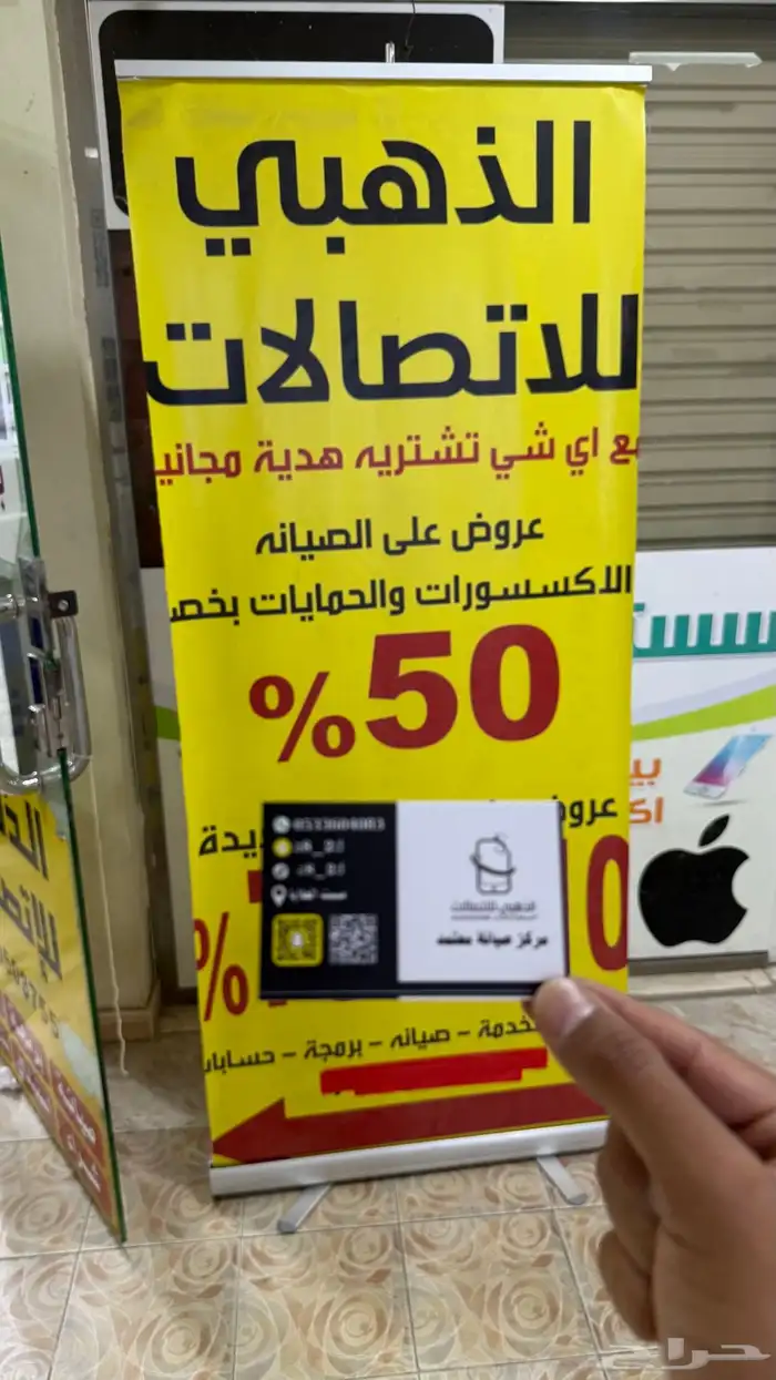 محل جوالات بسعر الجملة . صيانه . برمجة . اكسسورات 53