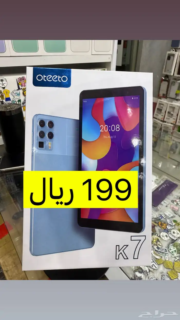 محل جوالات بسعر الجملة . صيانه . برمجة . اكسسورات 9
