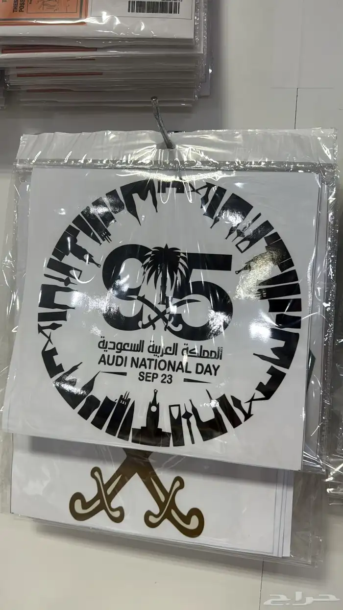 استكرات اليوم الوطني بجميع أنواعها 2