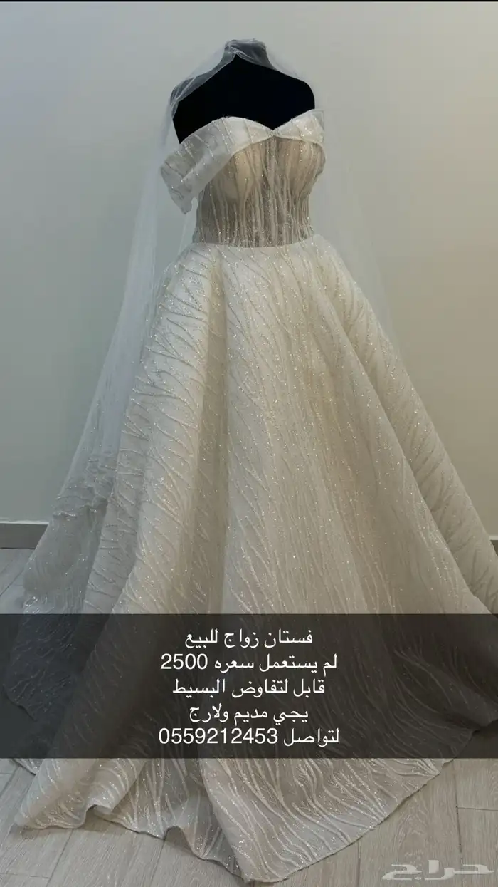 فستان زواج 0
