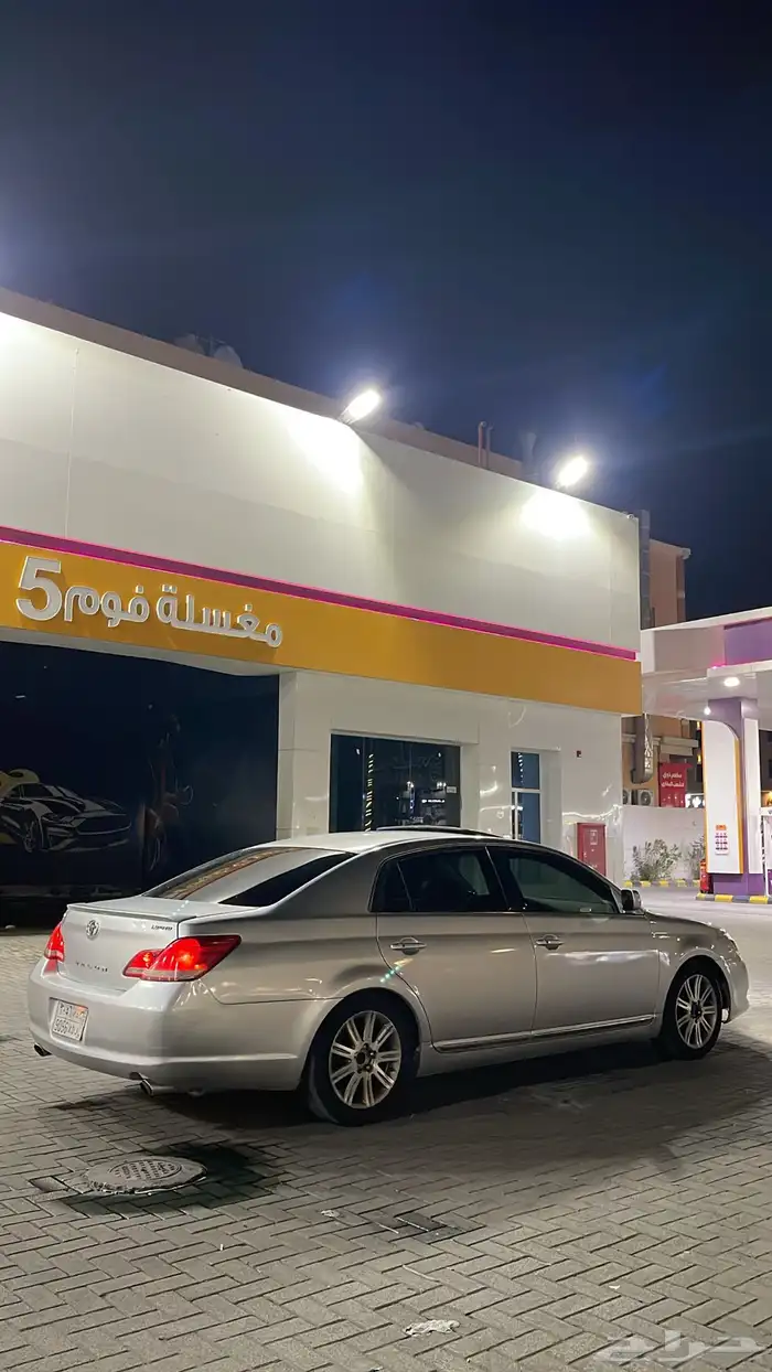 افالون ليمتد فل كامل 3