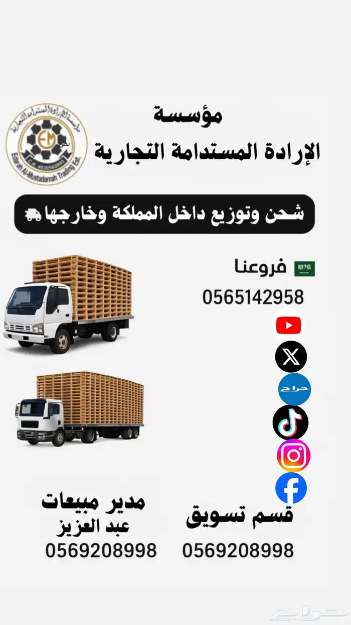 طبليات أزرق يتوفر كميات كبيرة للشركات والمصانع 22