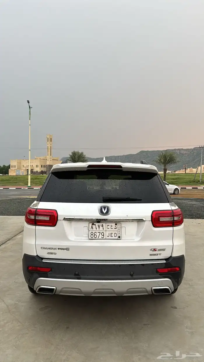 شانجان 3