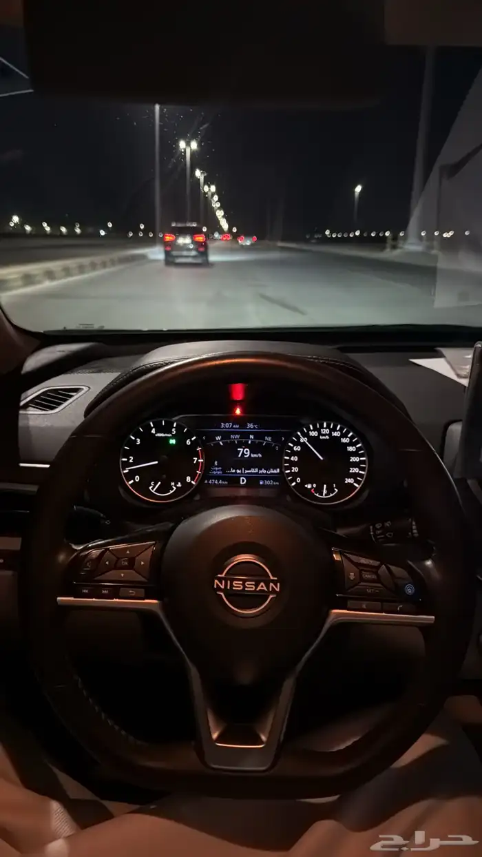 التيما 2023 نص فل 13