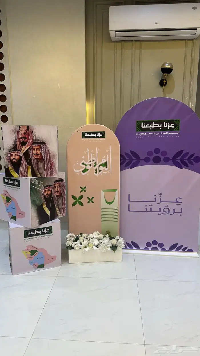 بالون اليوم الوطني 5