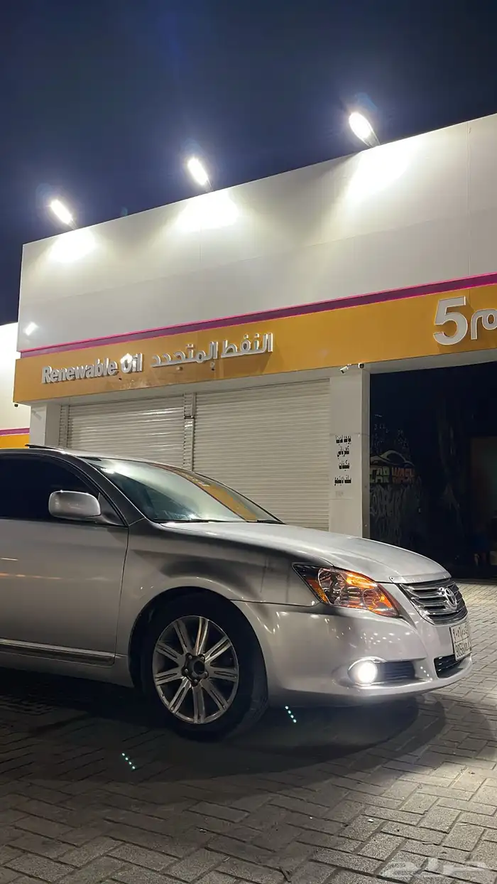 افالون ليمتد فل كامل 0