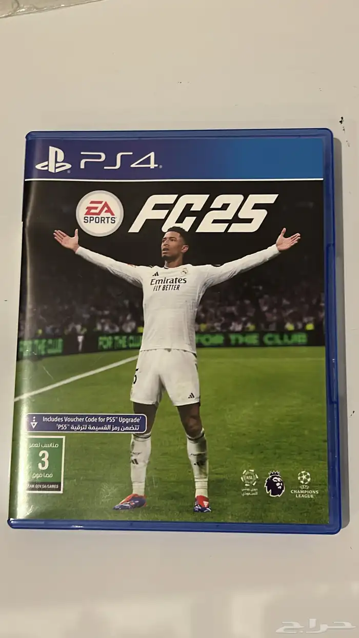 فيفا 25 1