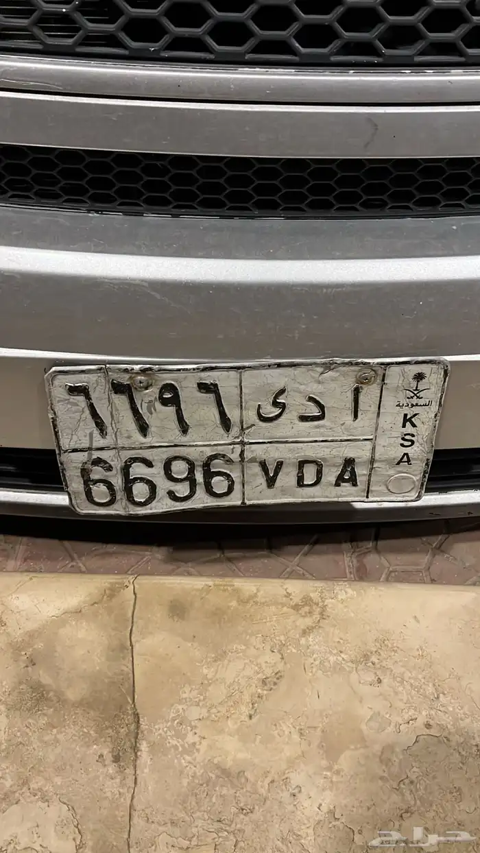 لوحه مميزة للبيع ا د ى 6696 0