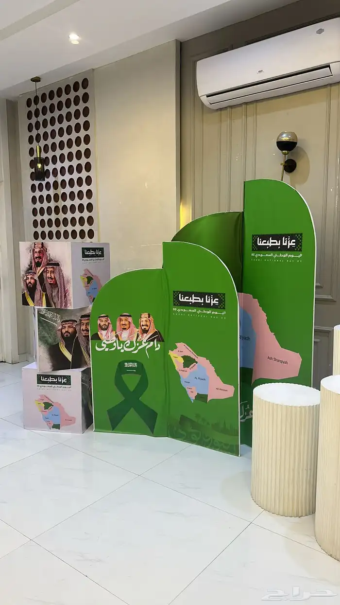 بالون اليوم الوطني 4