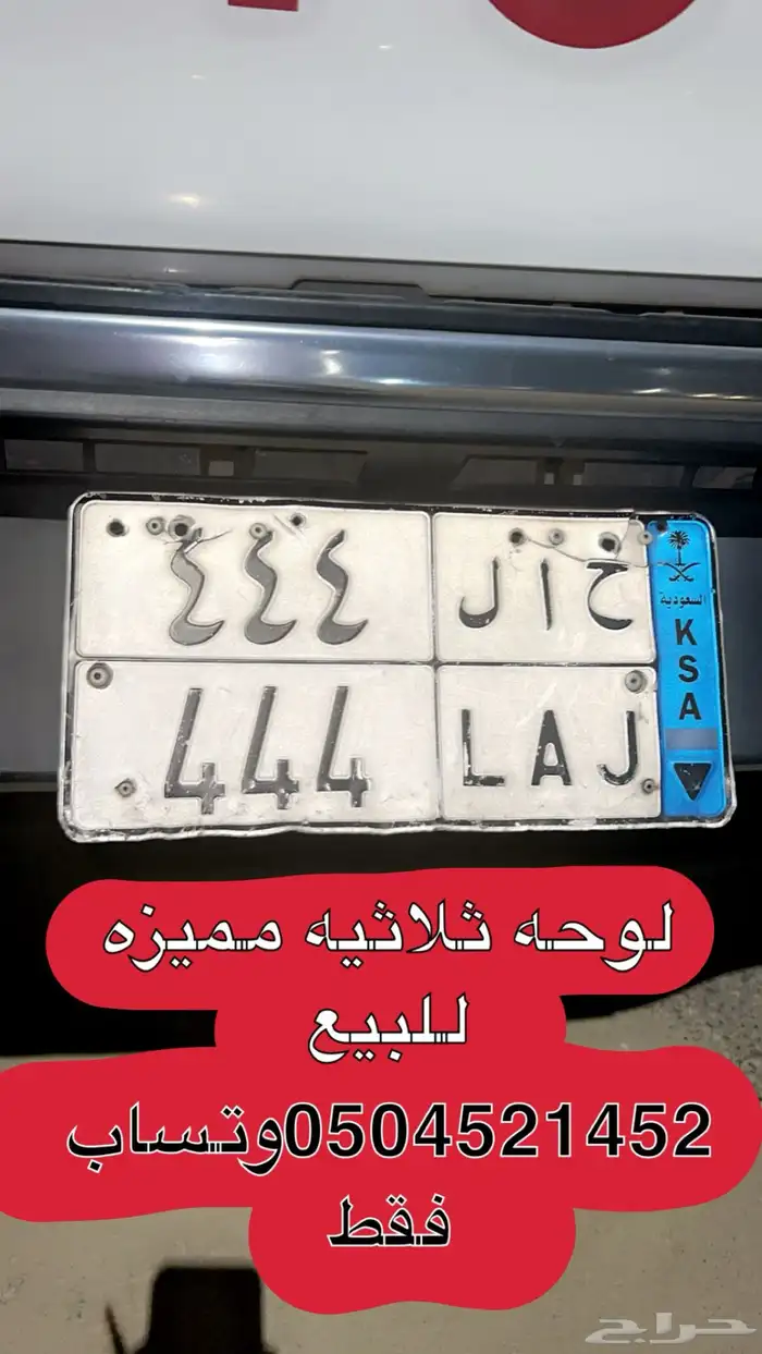 لوحه مميزه 0