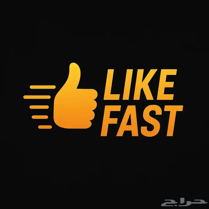 زيادة متابعين تيك توك وإنستقرام وزيادة لايكات تيك 0