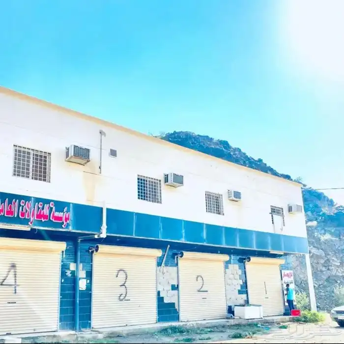 محلات و مستودعات و شقق وغرف للإيجار بمحافظة المخواه 5