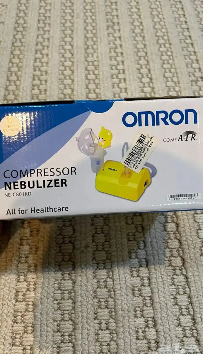 جهاز بخار اطفال جديد OMRON 1