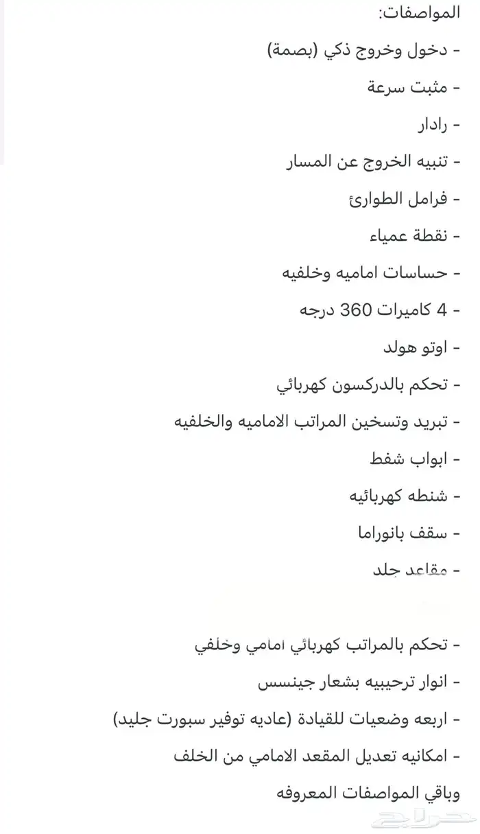 جينسس رويال 1