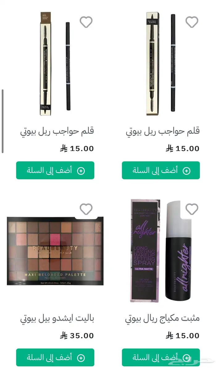 متجر للعناية بالبشرة للبيع 3
