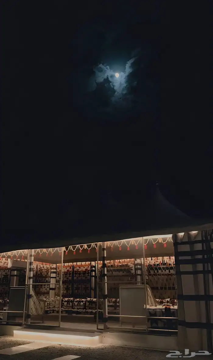 شاليه 9
