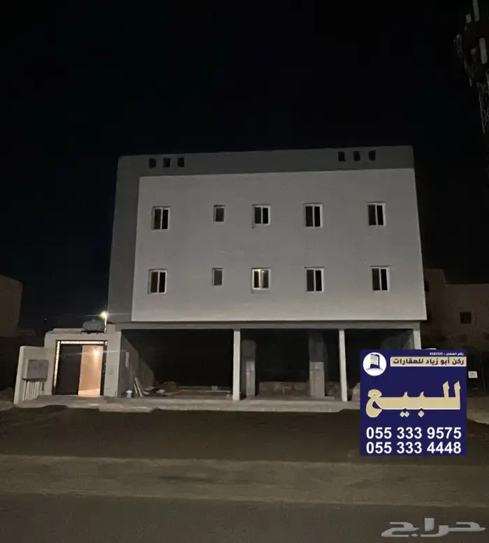 عمارة تجارية للبيع 0