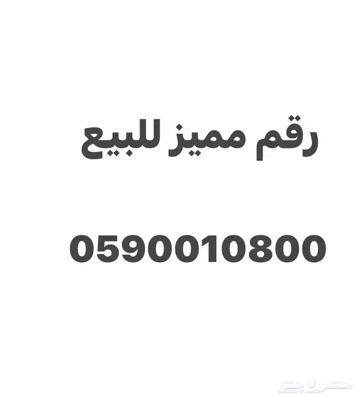 الرياض 0