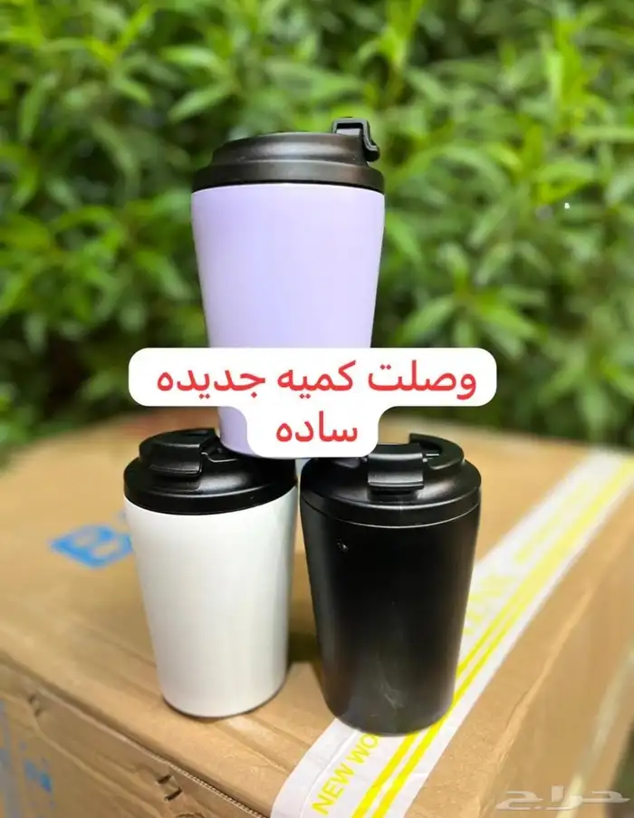 كاسات مجات 0
