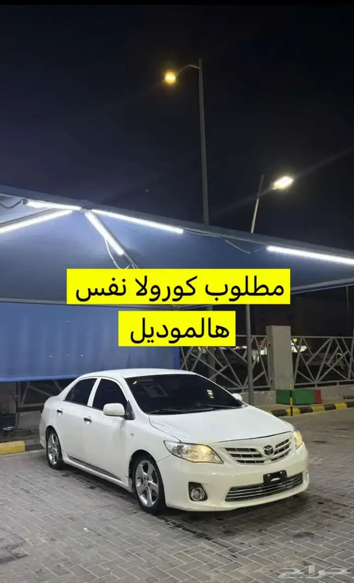 مطلوب سياره اقساط دفعه اولى متوفره بيع بدون بنك 0