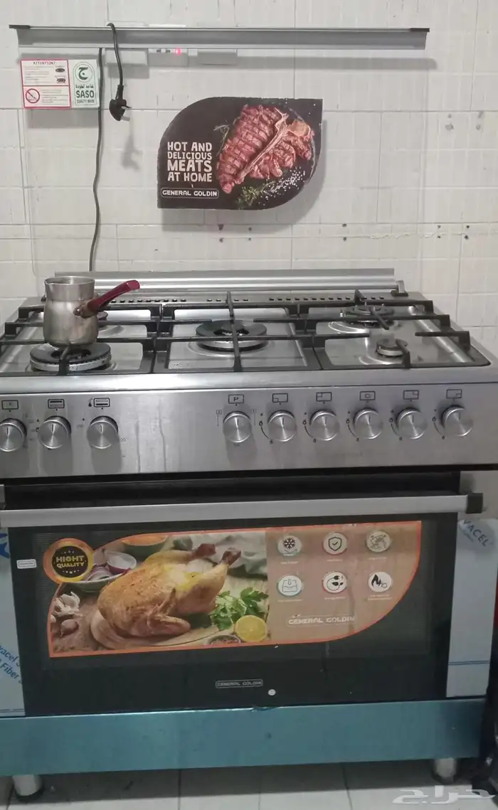 اغراض منزلية للبيع 2