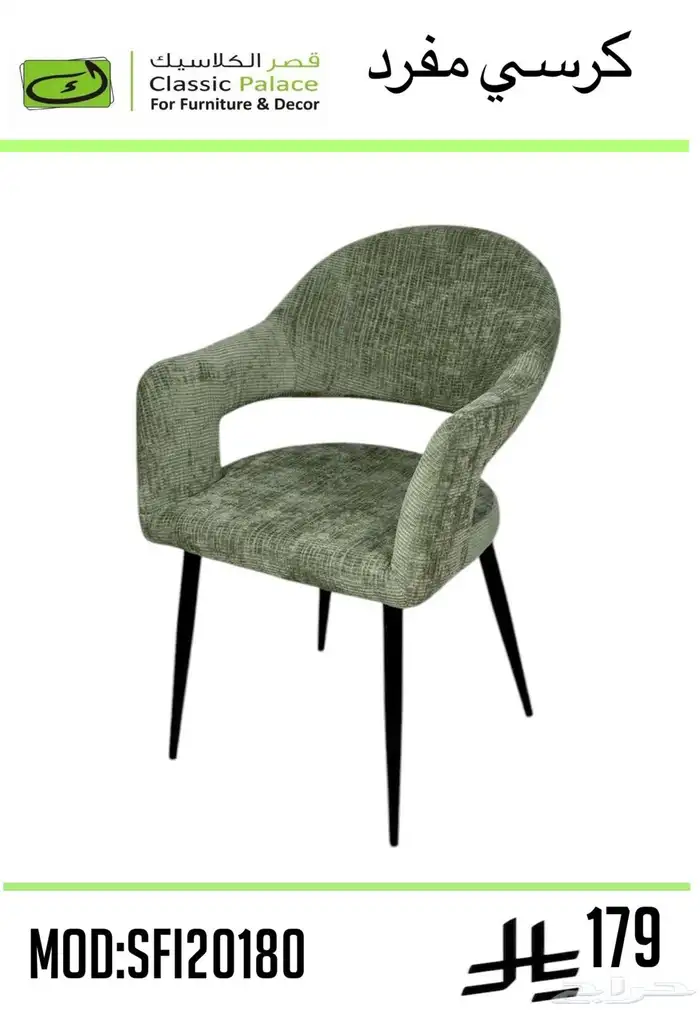 جلسات كوفي شوب خارجي وداخلي 96