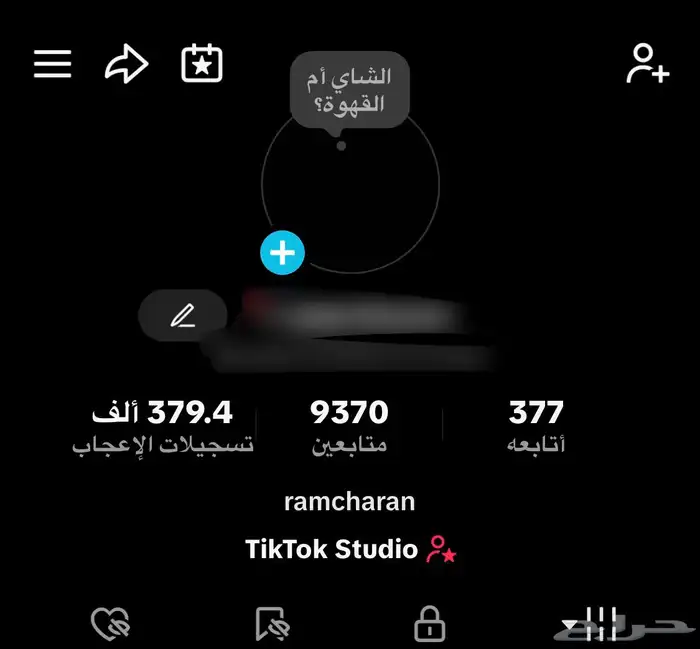 للبيع حساب تيك توك مستعجل 0